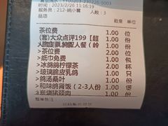 账单-羽鸽集·乳鸽专门店·地道顺德菜(岭南站店)