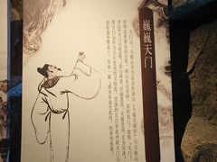 -马鞍山市博物馆