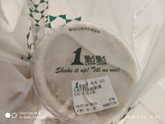 -1点点(金桥店)