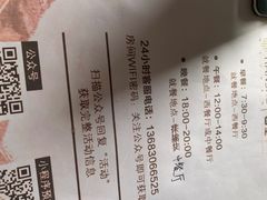 -北京山里寒舍度假酒店