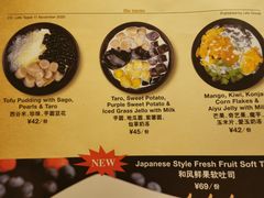 菜单-Let's Taipei 非常烘焙(太古里店)