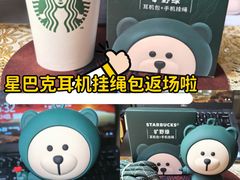 -星巴克(1788广场店)