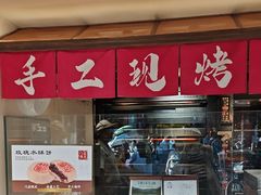 -嘉华鲜花饼(四方街旗舰店)