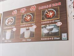 -张醪糟(街子店)