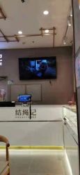 -结绳记(朝阳大悦城店)