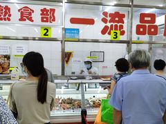 -北京稻香村(花市店)