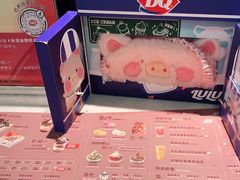-DQ·蛋糕·冰淇淋(周浦万达店)