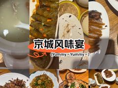 -新興传承烤鸭