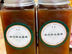 -老刘家永盛斋(东关南街店)
