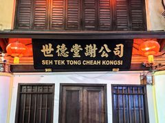 -槟城街头艺术街区