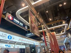 -敏华冰厅(平安金融中心店)