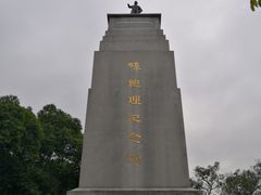 -黄埔军校旧址纪念馆