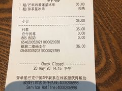 -星巴克臻选(深圳海上世界店)