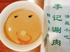 -清真·鸦儿李记·涮肉(和平里店)