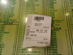 菜单-顺记冰室(宝华路店)