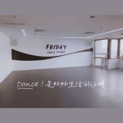 -学舞岛·成人少儿舞蹈培训