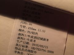 -sandro(港汇恒隆广场店)