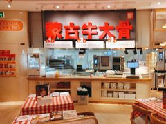 -西贝(太原万象城店)