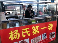 -南门绿玉农贸市场
