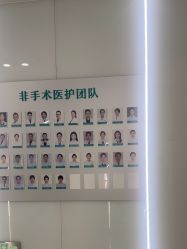 -AIST爱思特医疗美容医院