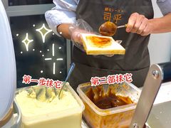 -司乎(MOMOPARK店)
