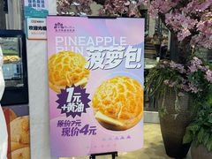 -宝月楼·台湾菜馆(天河城店)