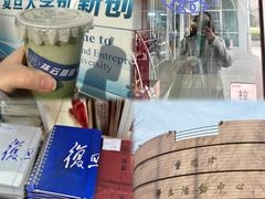 -复旦大学本部-食堂