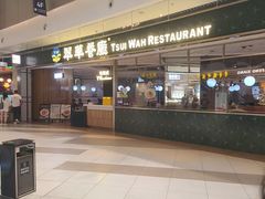 -翠华餐厅(维璟印象城店)