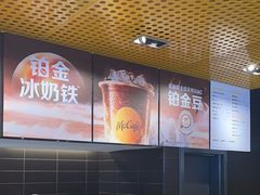 -麦当劳(宾水西道店)