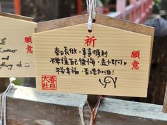 -奈良公园