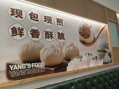 -小杨生煎(松江大学城店)