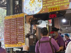 -凌记(泮塘路店)