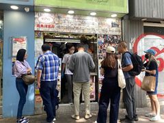 -利强记北角鸡蛋仔(弥敦道店 )