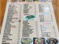 -煲煲掂风味煲仔饭餐厅(西区店)