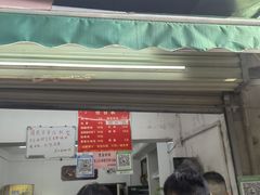 -虎子面粉馆(五一东村店)