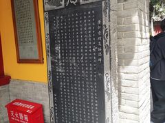 -西安市广仁寺