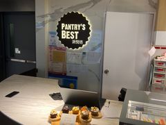 -Pantry's Best派悦坊蛋糕(K11购物艺术中心店)