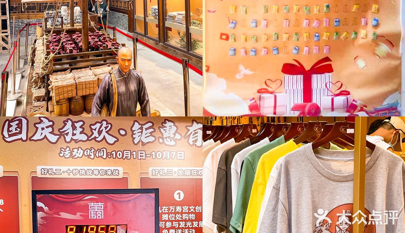 万寿宫文创店 | 属于南昌人自己地标特色