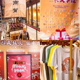 万寿宫文创店 | 属于南昌人自己地标特色