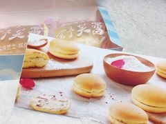 舒芙蕾-好利来(交大店)