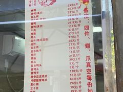 -张记卤菜店(三条巷店)