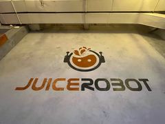 -JuiceRobot·手工意大利面&汉堡精酿(珠江新城店)