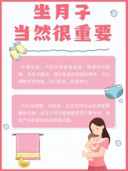 -馨月汇·独栋月子会所(静安店)