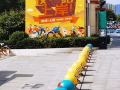 -北京长安天街