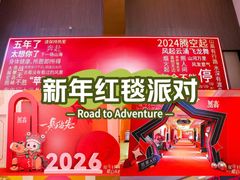-大连富丽华大酒店