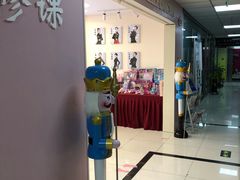 -炫艺舞蹈培训中心(枫尚奥特莱斯店)