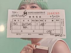 -鹰巢数码EAGLE’S NEST(燕莎店)