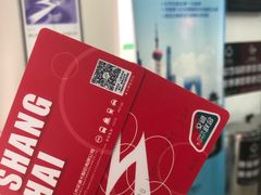 -上海公共交通卡服务中心(九江路营业部)