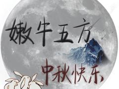 -唐沫茶兮(首山店)