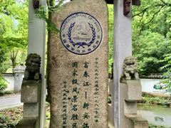 -灵栖洞天